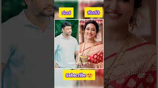 🥰💟ನಿಮ್ಮ ಫೇವರಿಟ್ ಜೋಡಿ ಯಾವ್ದು ಕಮೆಂಟ್ ಮಾಡಿ #love #music #Kannada #trending #sandalwood #shorts #viral