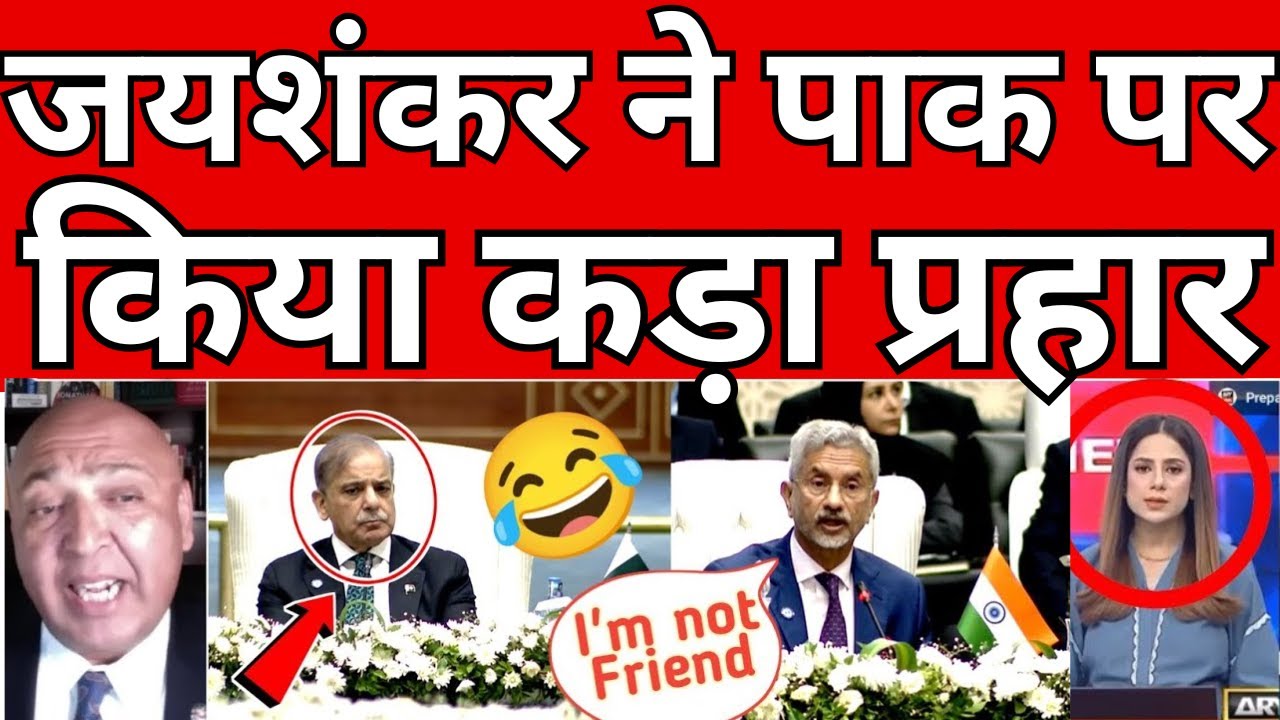 NO NEED TO WASTE PRECIOUS TIME ON PAKISTAN SAYS JAISHANKAR,PAKISTANI PUBLIC REACTION