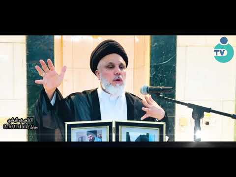 سماحة السيد ستار البطاط ادام اللة توفيقة ناقة صالح 