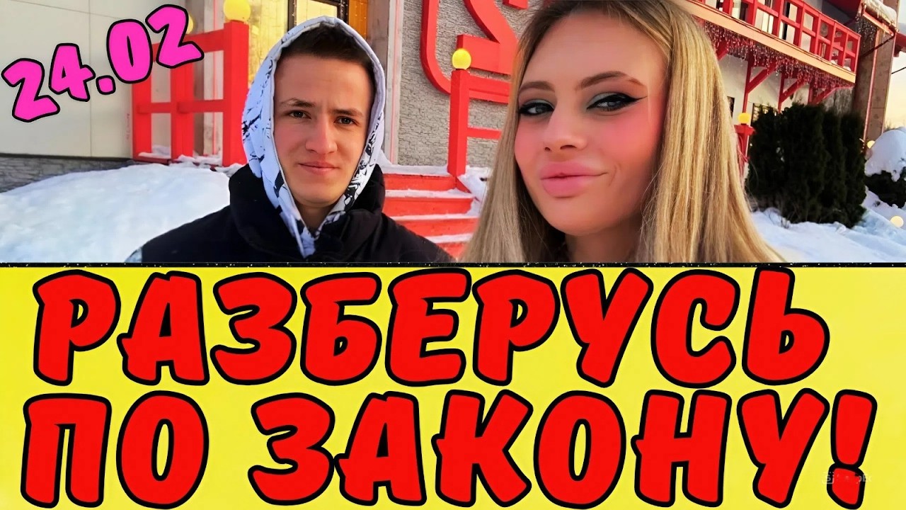 ОБ ОТНОШЕНИЯХ ТИГРАНА И ВИКИ ПОСЛЕ ИЗМЕНЫ. Новости дома 2