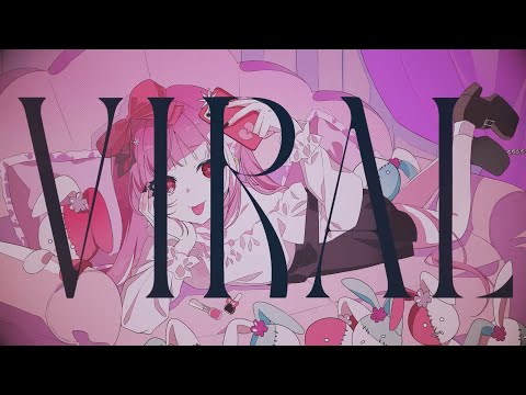 【Cover】ヴァイラル(Viral)  / *Luna【FM-kun】