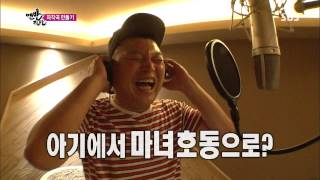 맨발의 친구들 130811 #33(10)
