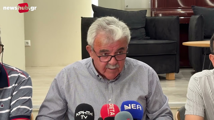«Το σύστημα Υγείας είναι ο καθρέφτης της κοινωνίας»: Κάλεσμα για δυναμική κινητοποίηση στο Ηράκλειο