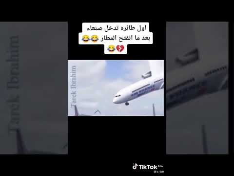 ابوفله