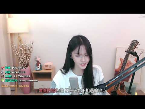 阿冷[拋物線][蔡健雅][純歌聲無雜音]