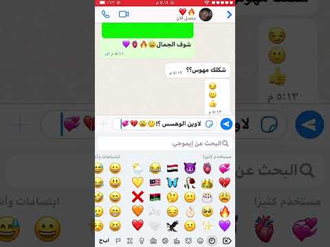 اعلى جوده كروما ممكن تشوفه ترند جديد تيك توك حط صورتك وشوف جمال فيد 