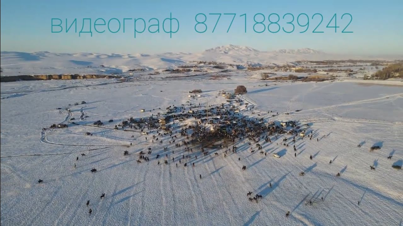 КӨКПАР 20 01 2023