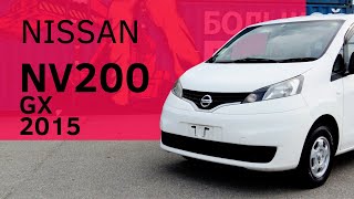 Nissan NV200. Японский работяга за 750 тысяч рублей.