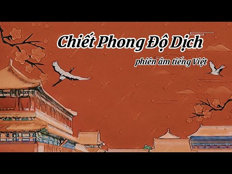 Video [ Phiên âm Tiếng Việt - Học hát ] Chiết Phong Độ Dịch... - youtube