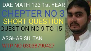dae math 123 1st  year  chapter no 3 short question no 9 to 15