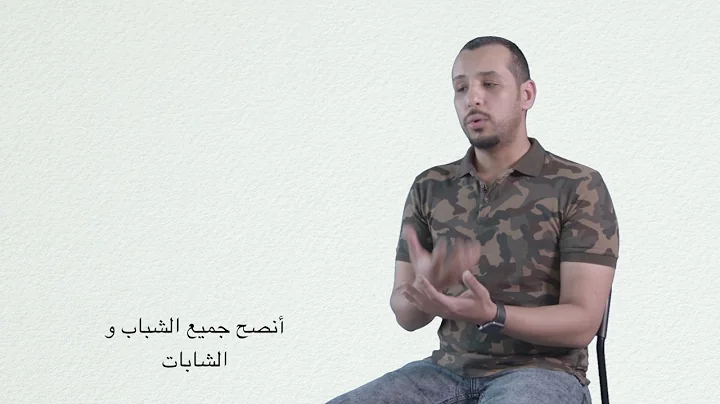 Interview with Abdullah M  Al Saab