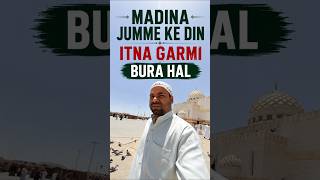 Madina me Hua bura hal garmi se #madina #short #viral #saudivlog #dailyvlog #saudilifestyle #live