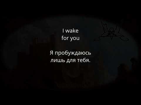 Summoning - Where Hope and Daylight Die (lyrics/русский перевод)