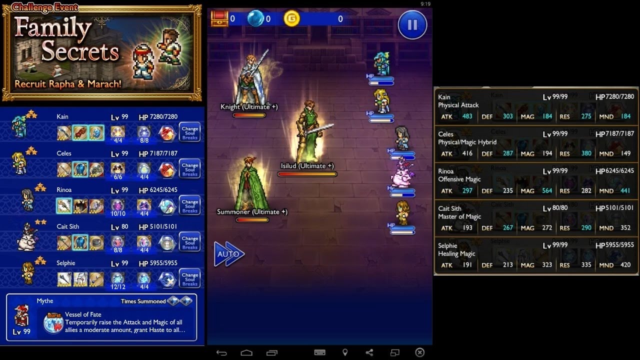 Final Fantasy Record Keeper - Ultimate+ Isilud