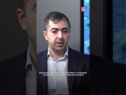 Քոչարյանը ստորագրել է, ասում են՝ ինչու է ստորագրել, չստորագրեր՝ պիտի ասեին՝ ինչի չի ստորագրել