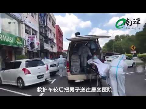 【管控令第49天】疑斋戒禁食致血糖低 老人药房前晕倒初步确诊
