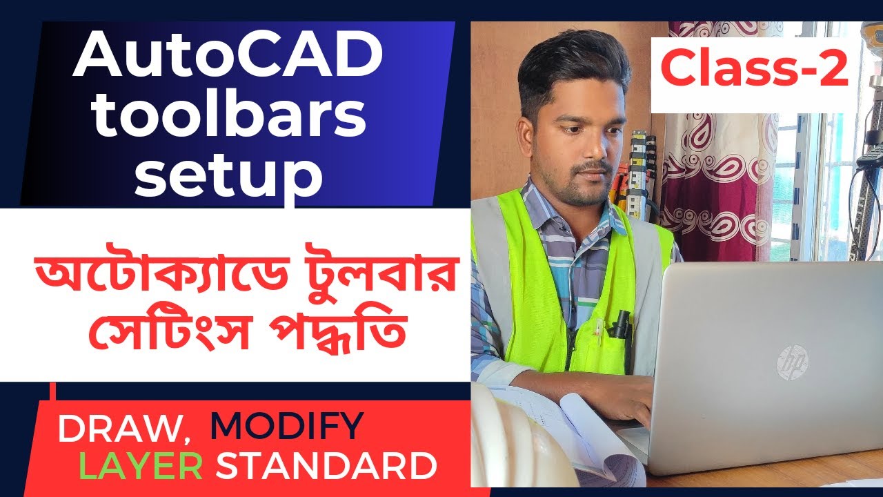 How to restore autocad toolbar and menu/অটোক্যাড টুলবার সেটিংস /Autocad classic mode