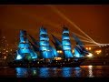Во Владивостоке провели генеральную репетицию светового шоу для праздника "Крылья Востока"