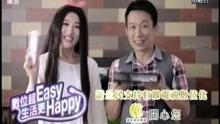 FTV(期股真今彩) 陳子榕 分析師 2015-11-13