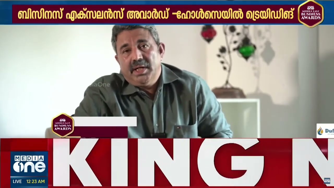 Middle East business awards