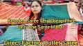 Jaidev Govindram Saree Mahal-Best Bridal Collection/Saree/Lehenga/Sherwani Shop In Lucknow from m.youtube.com