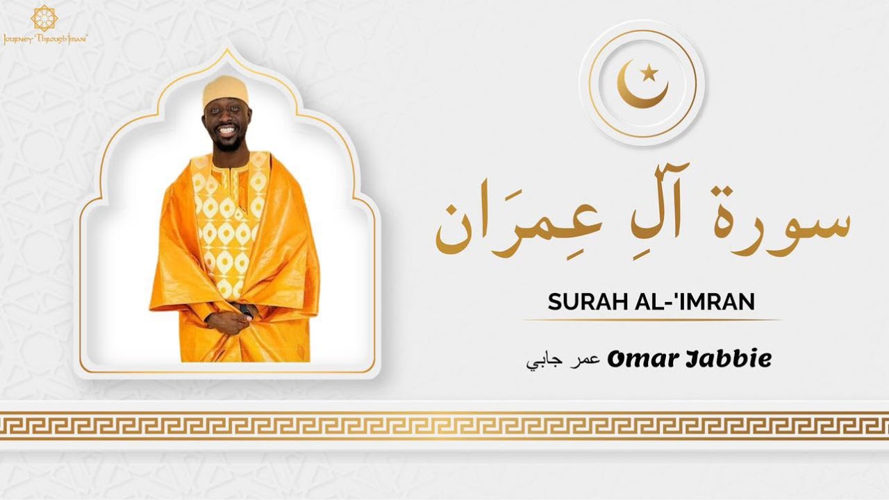 SURA AL-IMRAN