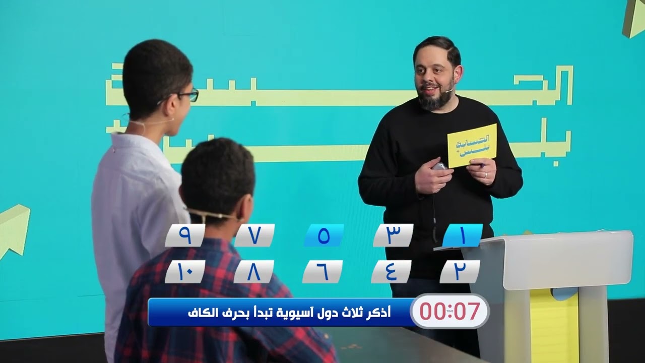 الحسابة بلس (5) - حسين البزاز