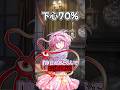 さとりに下心〇%で近付いた時の反応集 #さとり #古明地さとり #幻想郷 #東方 #東方project #shorts #short #反応集 #ゆっくり茶番劇 #東方茶番劇