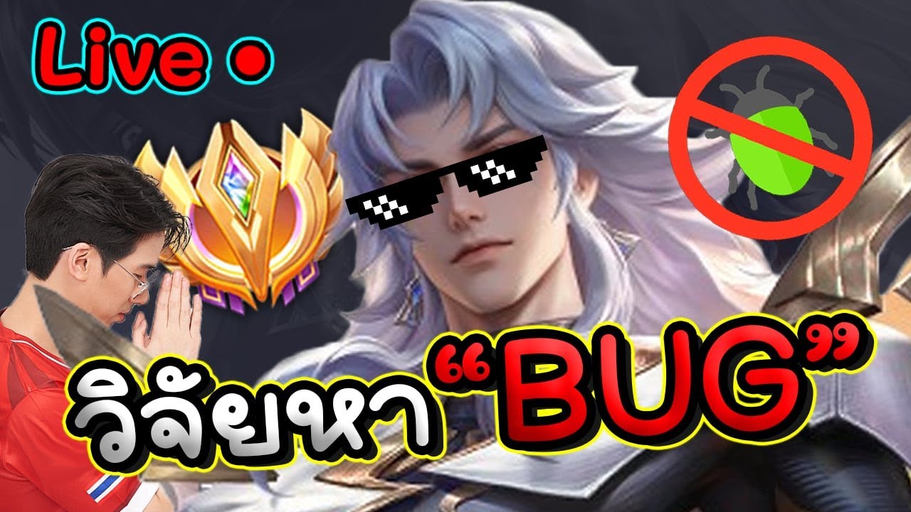 รีวิววิจัย Edras หนทางสู่เม็ดส้ม