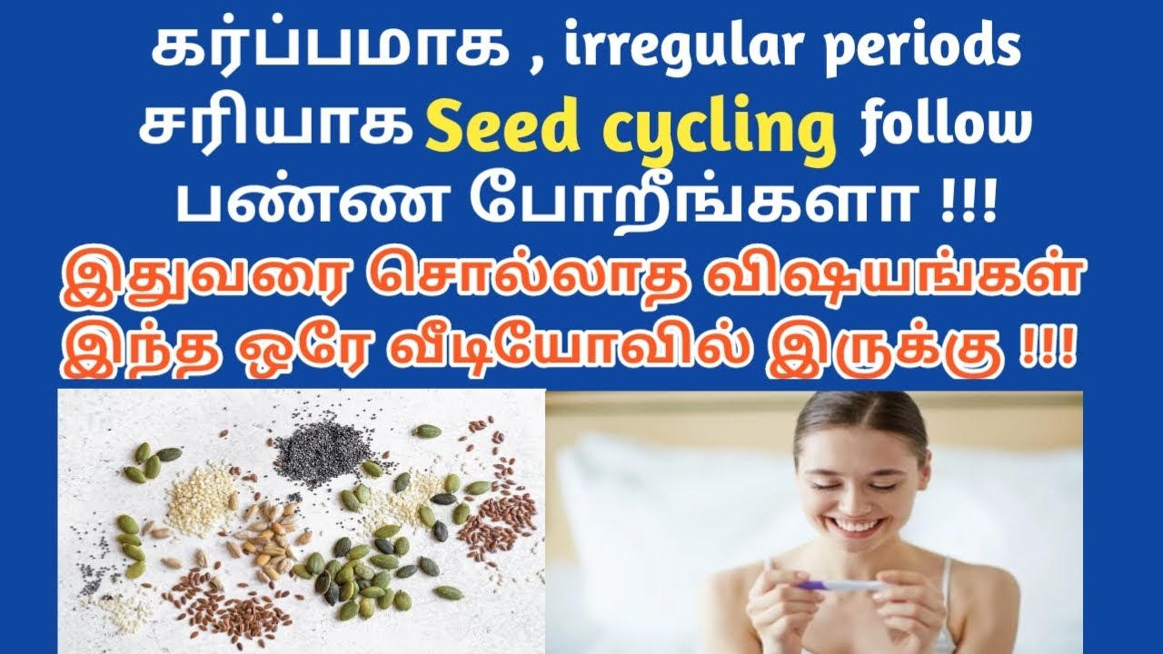 Seed cycling in Tamil Seeds for irregular periods, PCOS,pcod,egg
