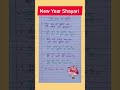 नए साल की शायरी 2026| shayari|Happy new year shayari |Naye sal per shayari new year shayari| नया साल