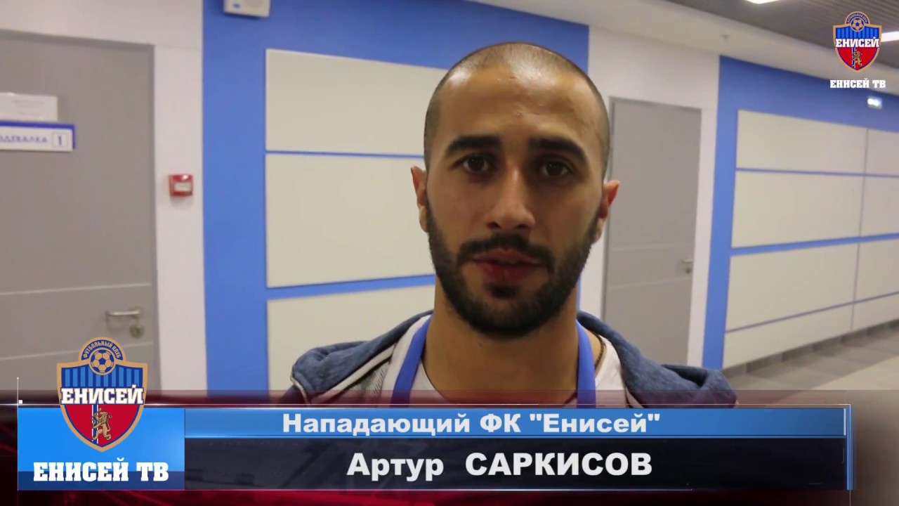 Саркисов грант саркисович
