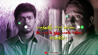 Sivakasi Amma Sentiment Whats App Status Creative By E.s.creations