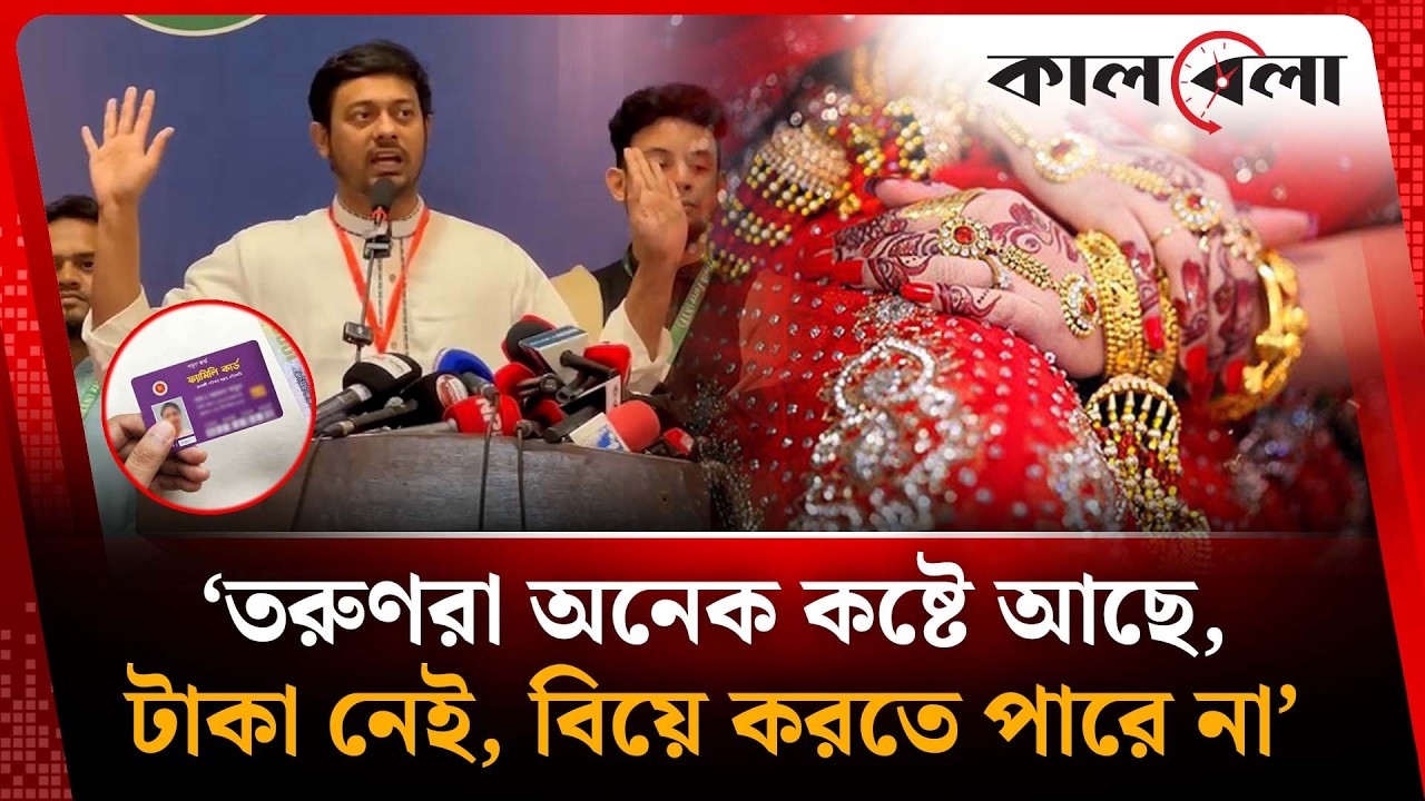 বাসায় গেলে বউ ফ্যামিলি কার্ড খুঁজে: নাসীরুদ্দীন পাটওয়ারী | Nasiruddin Patwari | Kalbela News