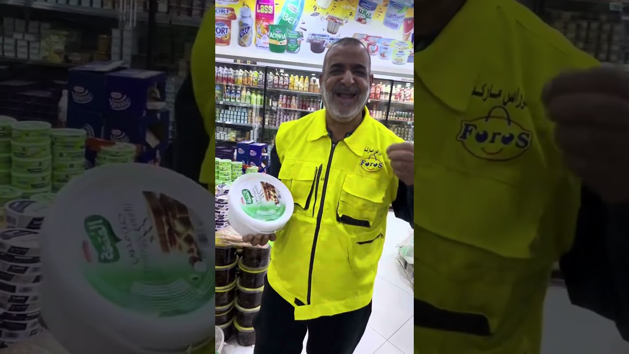 عروض وتخفيضات مع سوبيرات فوراس دايما كاين الجديد 