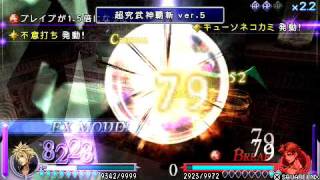 DISSIDIA - Cloud vs Butz
