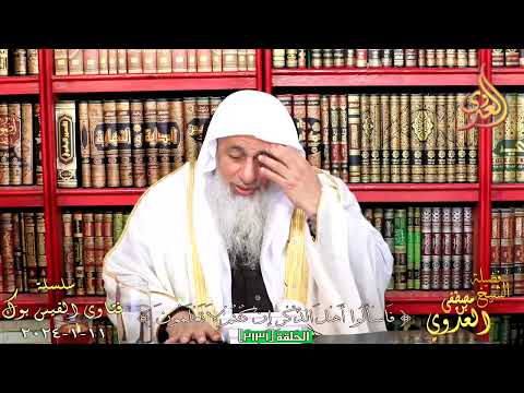 هل يجب أن يقال للكبير حضرتك من باب الإحترام للشيخ مصطفي العدوي 