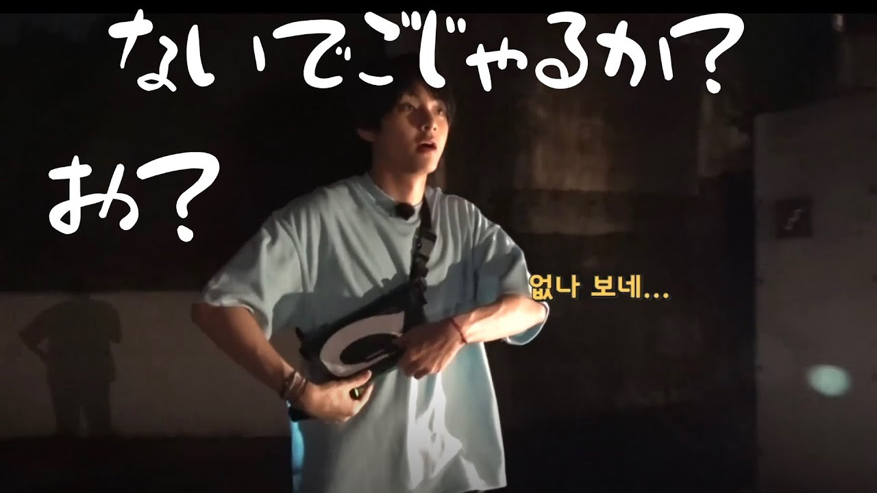 BTS シーグリ 2017 日本語字幕付き テテ テヒョン BTS〈日本語字幕〉テテかわいい特集(Taehyun's cute feature ) - YouTube