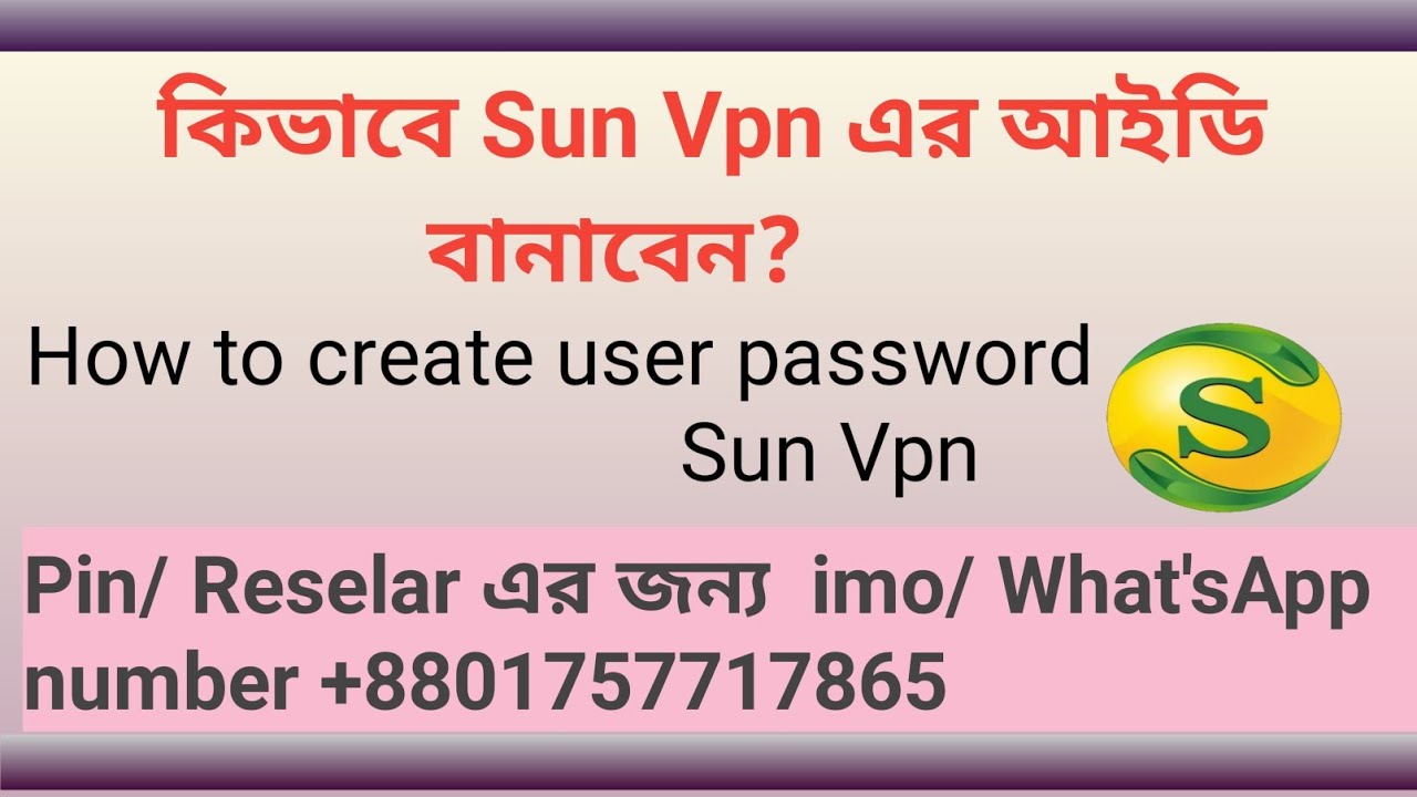 How to Create User Password Sun Vpn
