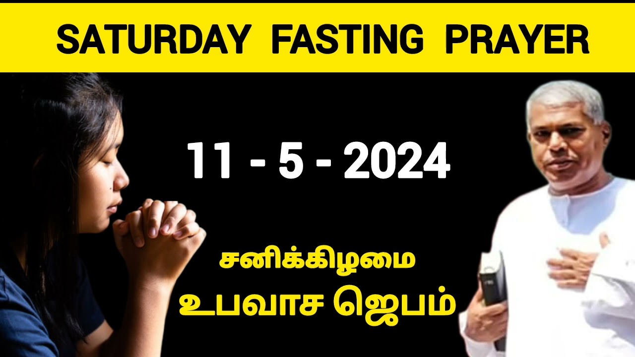 TPM Fasting prayer | Saturday | the pentecostal mission | 11 May 2024 | Pas.durai