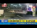 計程車.轎車擦撞衝進工地坑 警巡邏守望直擊 ｜三立新聞LIVE