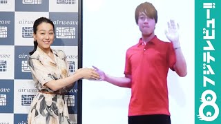 実は初共演の2人！錦織圭に「カワイイ真央ちゃんのまま」と言われテレる浅田真央