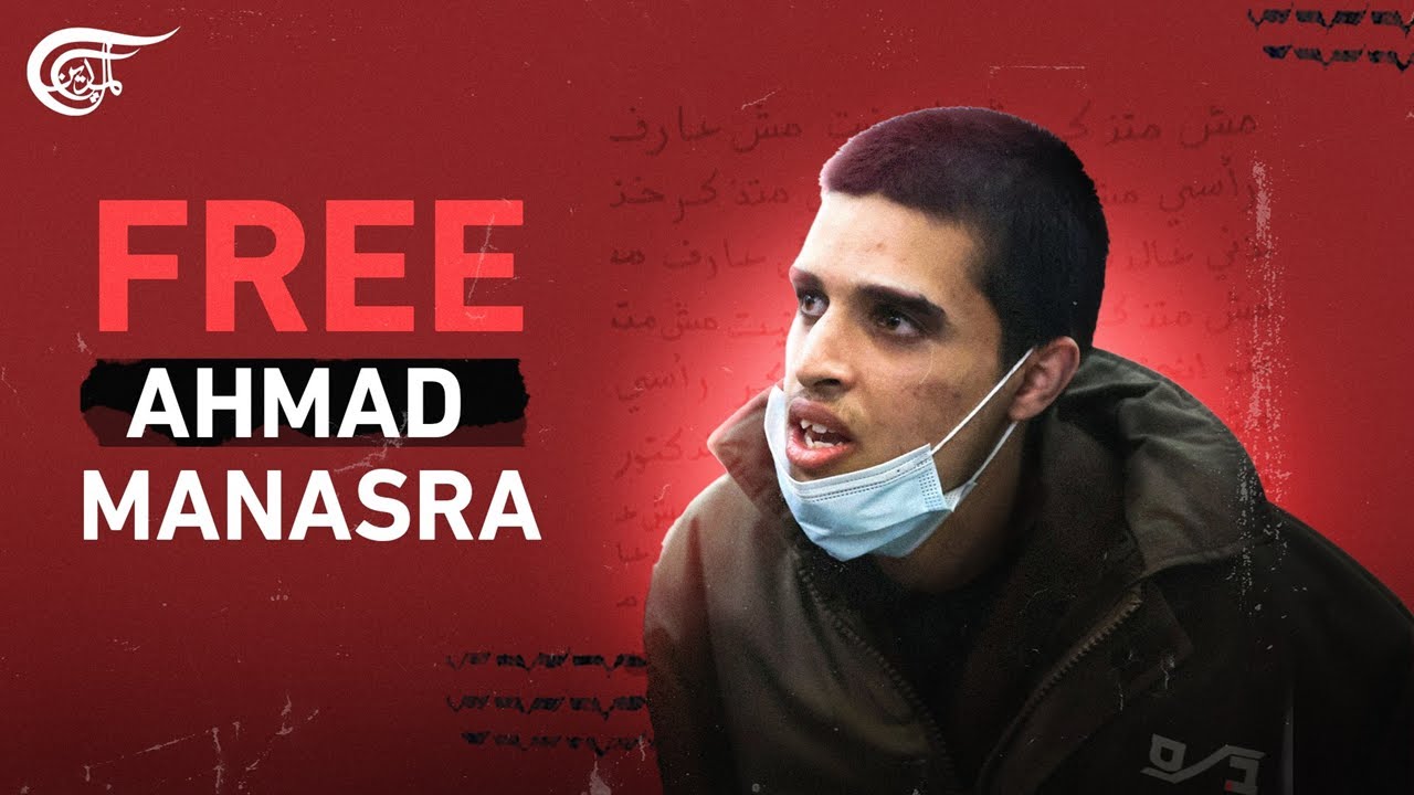 Free Ahmad Manasra
