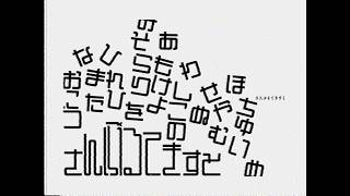 さんぷるてきすと Flower Sample Text