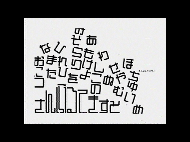 さんぷるてきすとNEW!安見すや