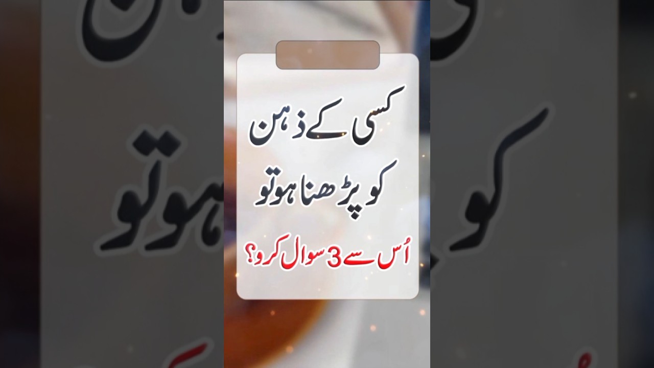 Мотивирующая речь ❤ #исламскаямолитва #поэзия #руханивазайф #исламскийритуал #мощнаявазифа #цитат...