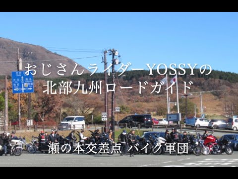 YOSSYよっしー - YouTube