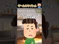 【2ch】ゲームのタイトル #2ch #2ちゃんねる #笑える #ジョーク #笑える話 #ゲーム
