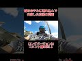 鬼嫁をバイクで大人のホテルに嘘をついて連れ込むドッキリ失敗後の会話