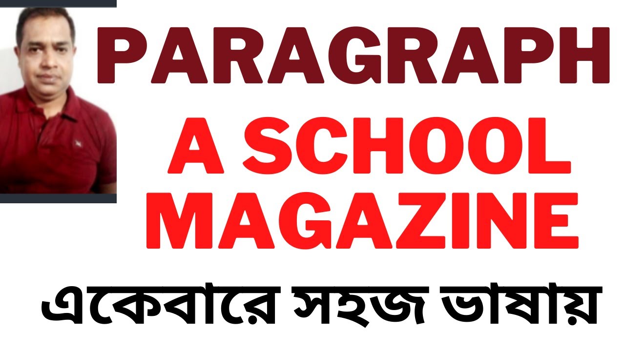 A School Magazine II Very Important Paragraph . JSC / SSC / HSC and for all classes